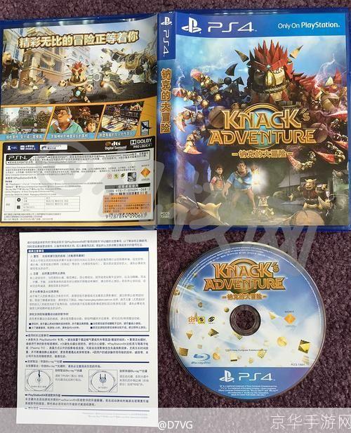 PS4国行:游戏世界的新航标