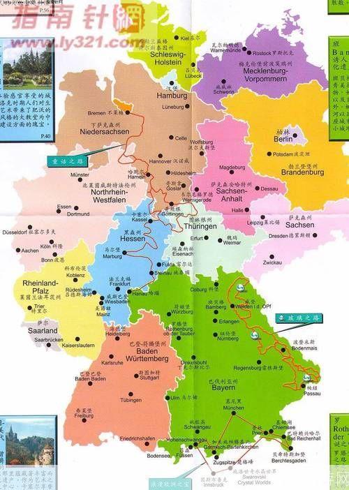 德国地图高清中文版: 德国地图高清中文版:探索欧洲心脏地带的地理之美