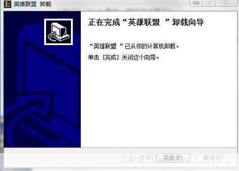 LOL卸载:告别英雄联盟,回顾一段游戏人生的起伏与感悟