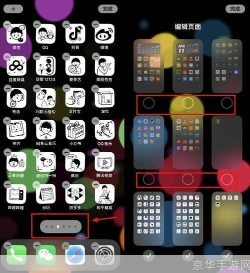 手机主题怎么怎么安装: 手机主题安装教程:让你的手机与众不同