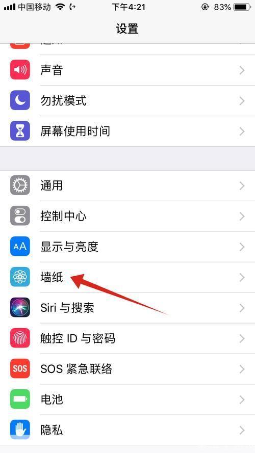 手机主题怎么怎么安装: 手机主题安装教程:让你的手机与众不同