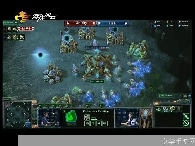 星际争霸2 比赛:星际争霸2:电竞巅峰之战