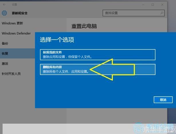 一键还原工具的使用方法详解