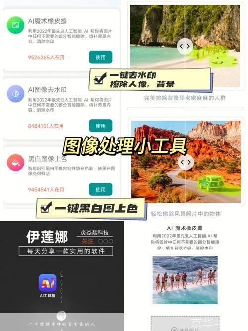 Foxy 的使用指南:如何充分利用这个强大的工具