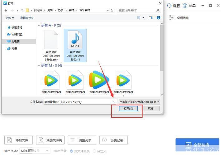 mp3格式转换器怎么用免费版: 免费MP3格式转换器的使用方法