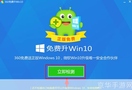 360最新版怎么安装: 360安全卫士最新版安装教程