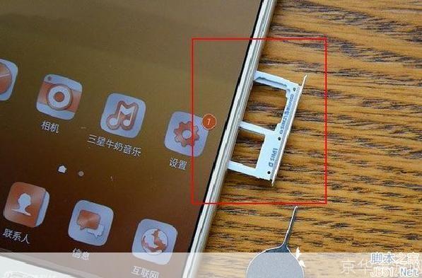 C9安装教程:一步步教你如何安装C9