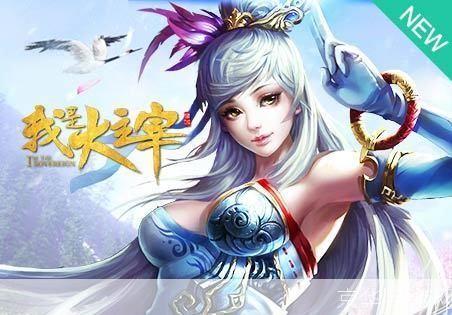 网游之龙翔九州:探寻虚拟世界中的华夏传奇