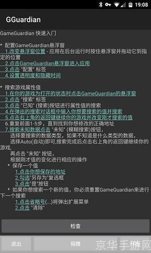 修改器ce:CE修改器与游戏:揭秘、影响与争议