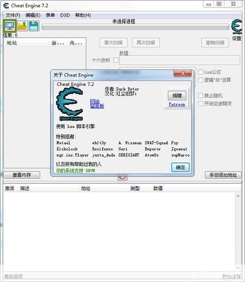 修改器ce:CE修改器与游戏:揭秘、影响与争议