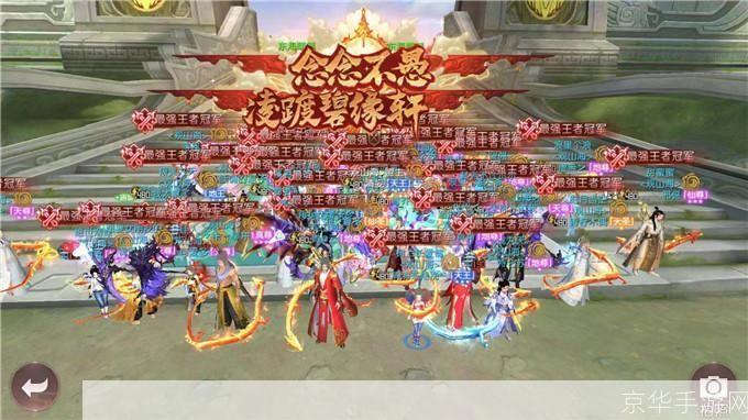 轩辕传奇公测时间:轩辕传奇公测盛宴,探索古典仙侠之美