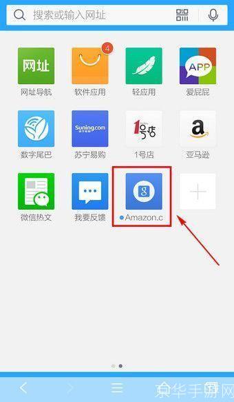 qq浏览怎么安装: 详细步骤教你如何安装QQ浏览器