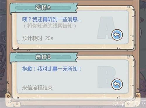 最强蜗牛特工全攻略揭秘游戏奥秘，助你成为顶级特工！