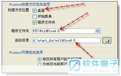 proe安装: ProE安装教程:一步步教你如何成功安装ProE软件
