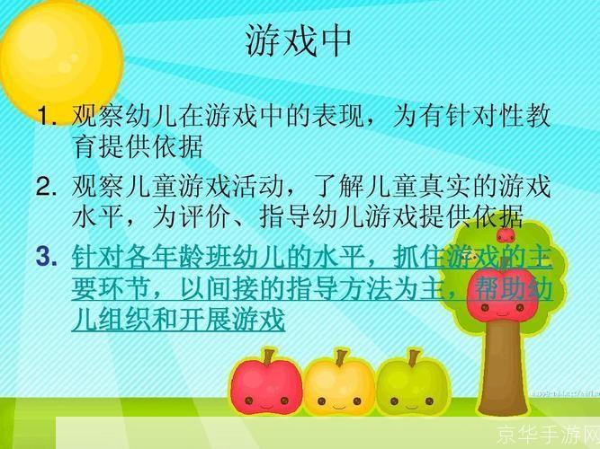 掌握动作游戏的基本技巧和策略