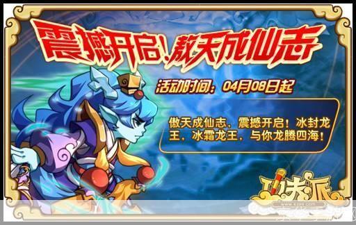 功夫派剑仙:功夫派剑仙:剑舞长空,仙侠之旅