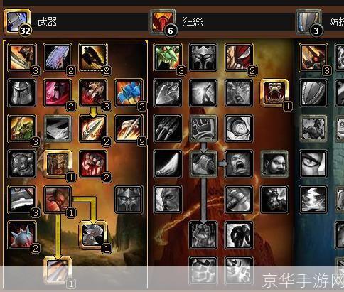 魔兽战士技能大揭秘：战斗的艺术与策略