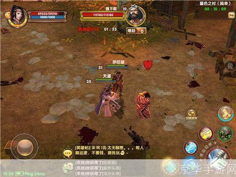 九阴真经暮色之村攻略:九阴真经暮色之村全攻略