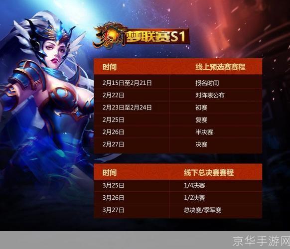 梦三国至尊会员怎么弄:梦三国至尊会员全攻略:特权、奖励与获取方式详解