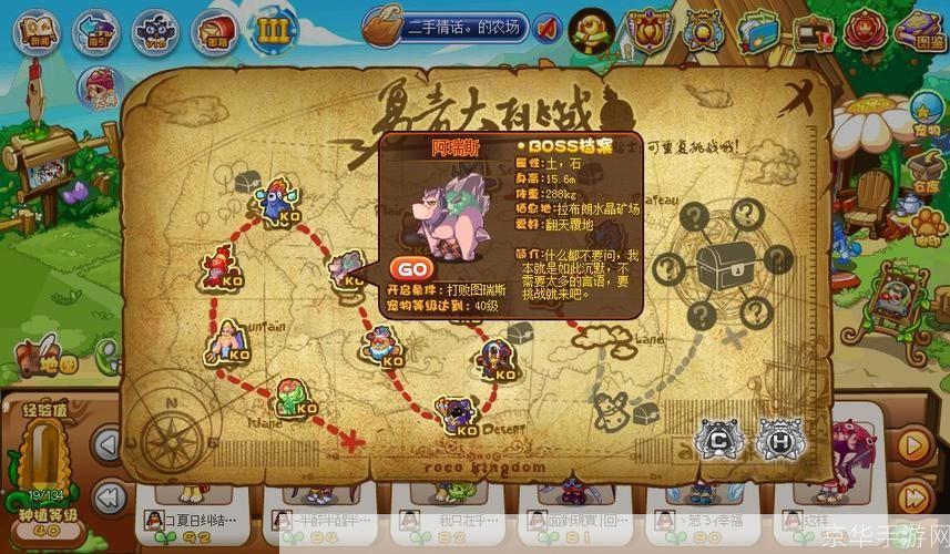 洛克王国迷之岛位置揭秘:探险之旅的起点