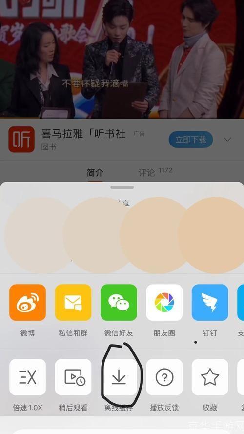 微博视频怎么安装: 微博视频安装教程:一步步教你如何轻松安装