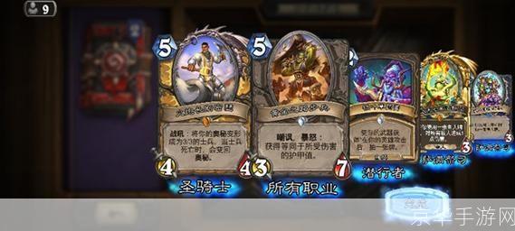 贫瘠之地的挑战：锤炼最强炉石传说卡组的艺术