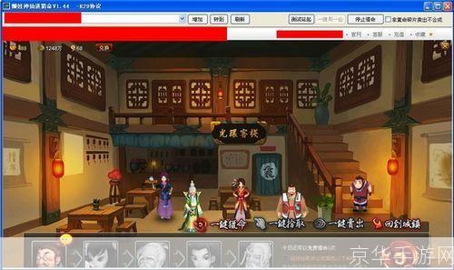 懒娃神仙道辅助免费版: 懒娃神仙道辅助免费版:轻松游玩,畅享游戏乐趣