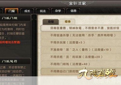 九阴真经金针沈家:九阴真经金针沈家：武侠经典再现，金针沈家引领江湖新篇章