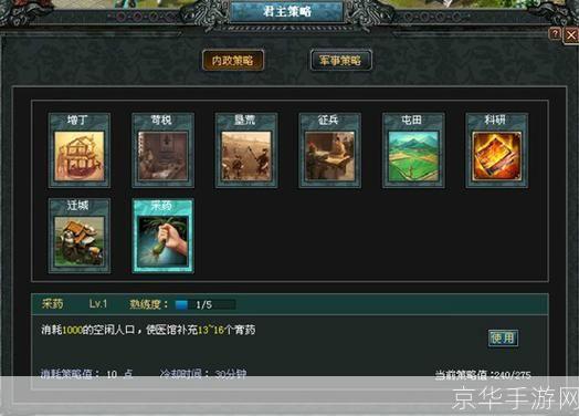 七雄争霸CDKey探秘:游戏内外的权谋与策略