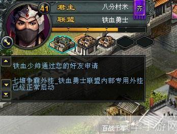 七雄争霸CDKey探秘:游戏内外的权谋与策略