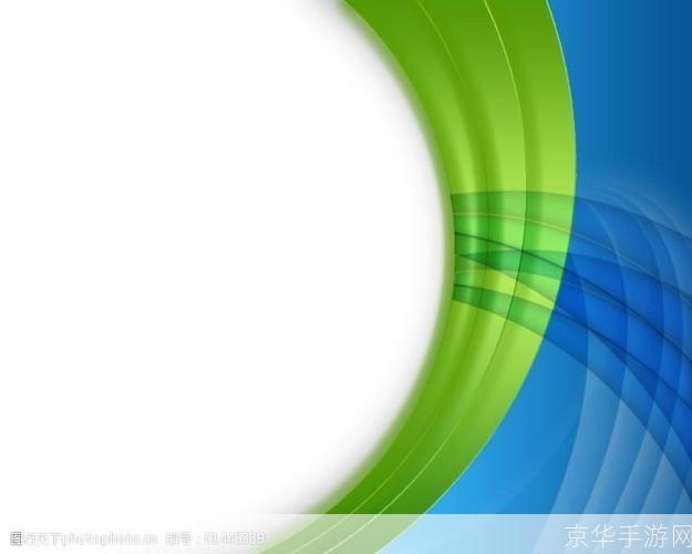 免费psd分层素材: 免费PSD分层素材:提升设计效率的必备利器