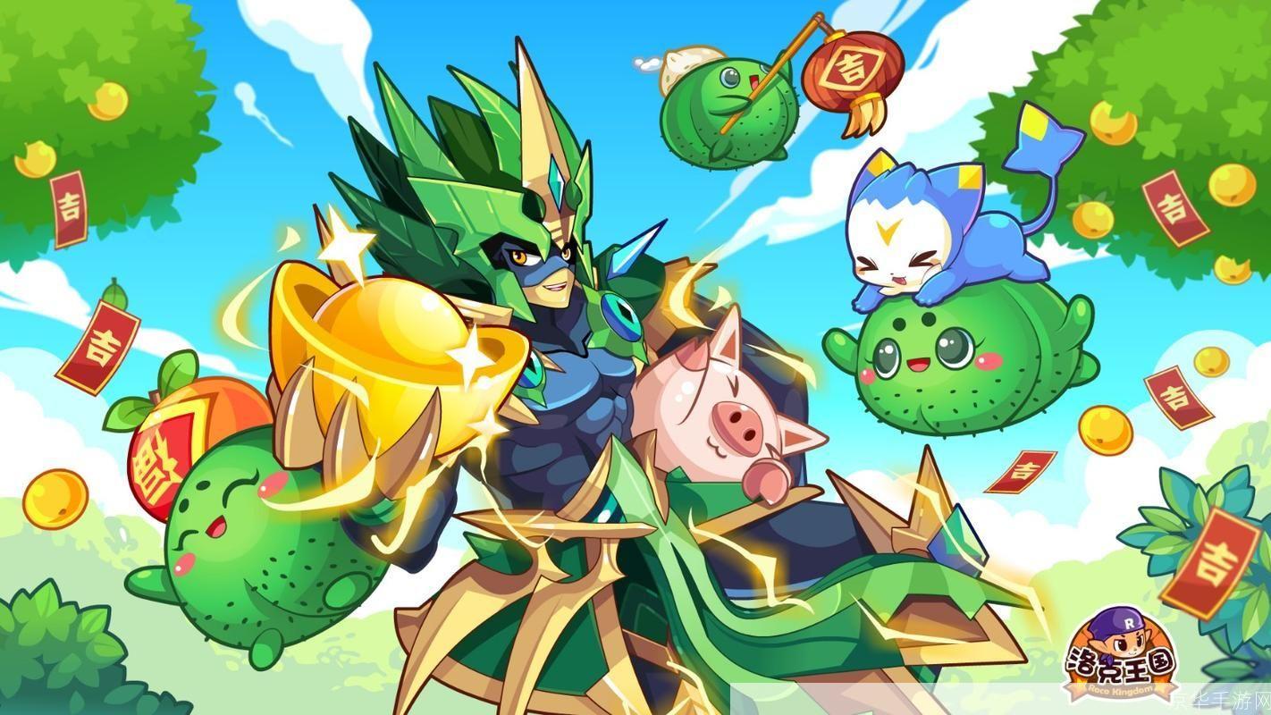 洛克王国电弧:洛克王国电弧:魔法与机械的完美融合