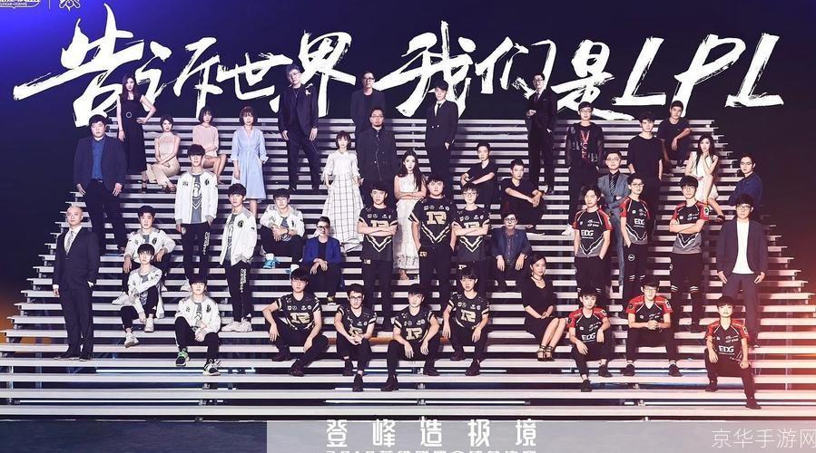 英雄联盟2013职业联赛:英雄联盟2013职业联赛:电竞巨头的辉煌时代