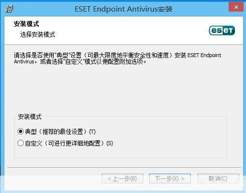 eset怎么用: ESET NOD32杀毒软件的详细使用指南