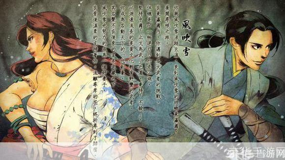 侠客风云转:侠客风云转：江湖风云再起，侠客之行心随剑舞