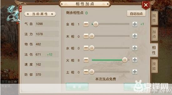 问道怎么刷道快:问道快速刷道攻略