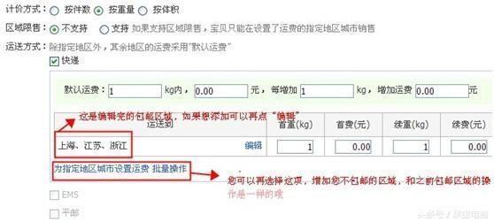 淘宝助理官方怎么用: 淘宝助理官方使用指南:一站式解决电商运营难题