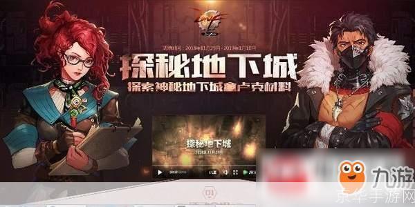 地下城SF探秘:深入解析游戏魅力与玩法