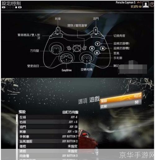 极品飞车9修改器怎么使用:极品飞车9修改器使用指南及游戏相关内容解析
