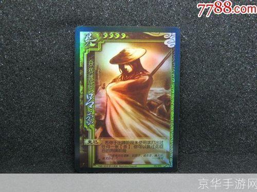 三国杀吕蒙手牌上限:三国杀吕蒙手牌上限:揭秘吕蒙手牌管理的艺术