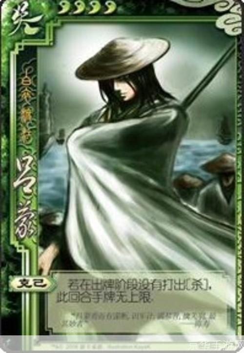 三国杀吕蒙手牌上限:三国杀吕蒙手牌上限：揭秘吕蒙手牌管理的艺术