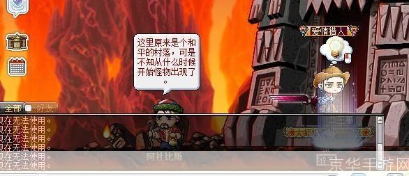 挑战扎昆：冒险岛传说任务揭秘