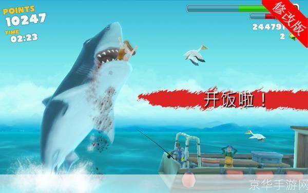 饥饿的鲨鱼进化:饥饿的鲨鱼进化—— 海洋霸主的成长之路