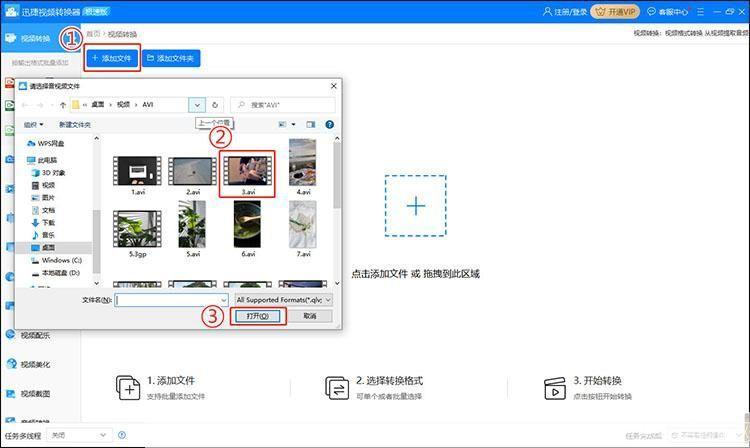 xv转mp4格式转换器: XV转MP4格式转换器:一站式解决视频格式转换问题