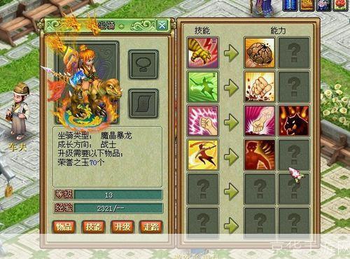 梦想世界龙飞凤舞:探索奇幻之旅,舞动龙凤之魂