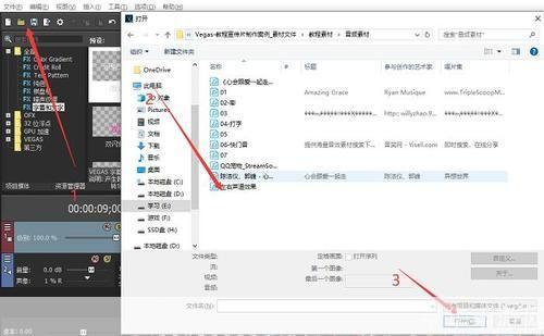 goldwave软件怎么安装: 详细步骤指南:如何安装和使用GoldWave软件