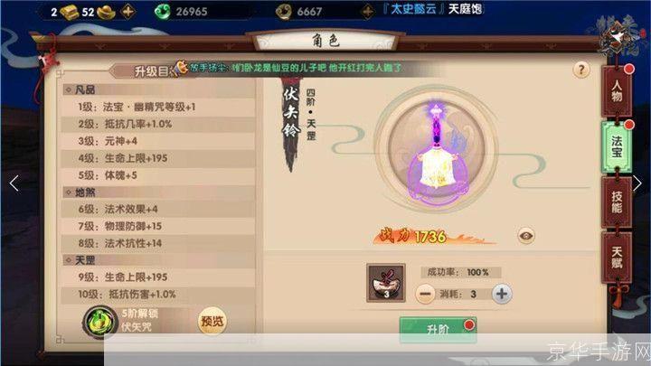 寻仙客户端怎么用: 详细步骤指南:如何使用寻仙客户端