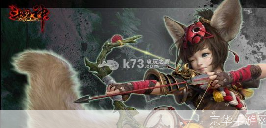 斗战神蓄力玉狐:斗战神蓄力玉狐:揭秘游戏中的神秘角色与战斗技巧