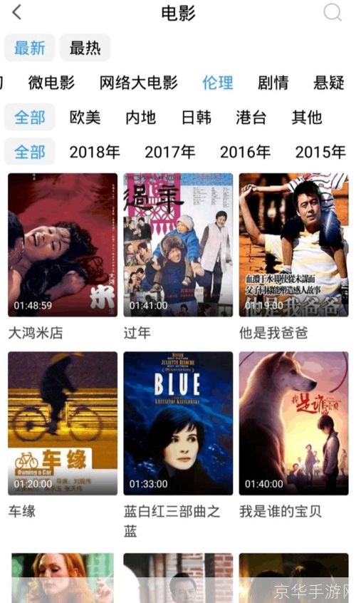 午夜影视免费—— 你的私人影院