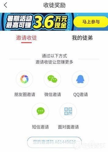 趣头条怎么用: 趣头条使用指南：轻松掌握新闻阅读新体验